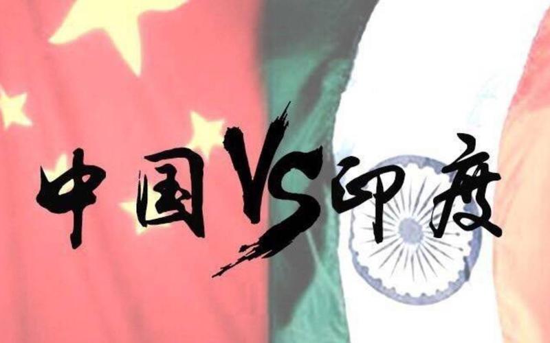 中国vs印度模拟视频